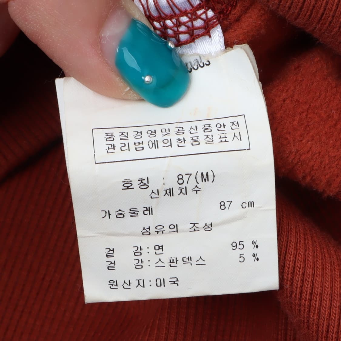 루니툰즈 y2k 딥 오렌지 후드집업 상품이미지9