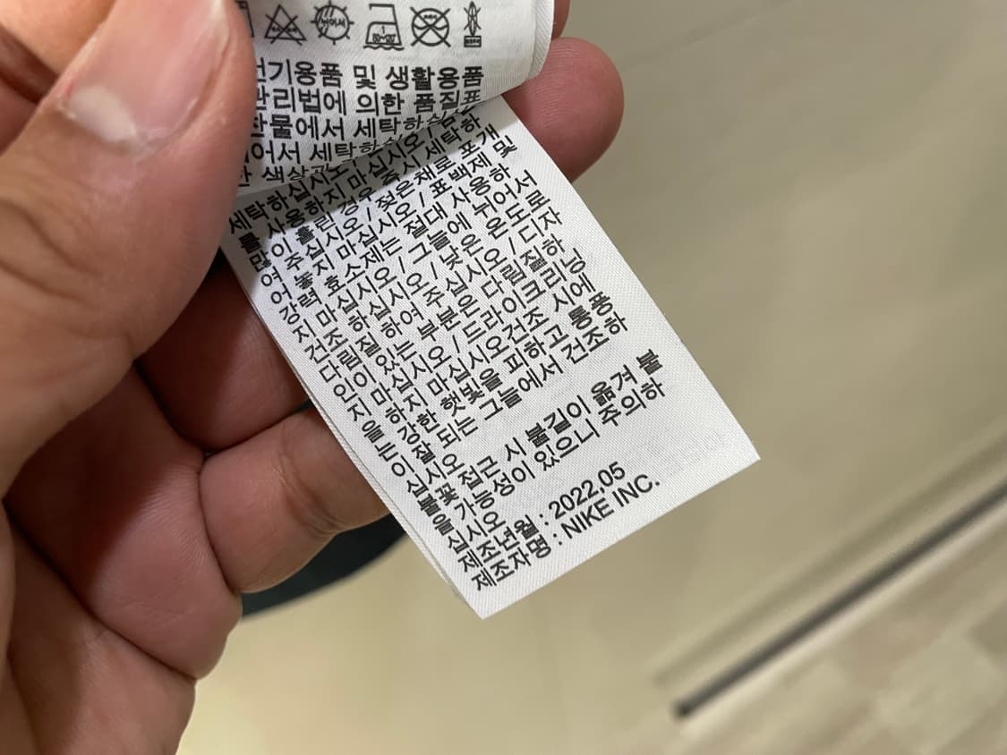 나이키 / DYE 맨투맨, 남성 티셔츠 / 100 상품이미지8