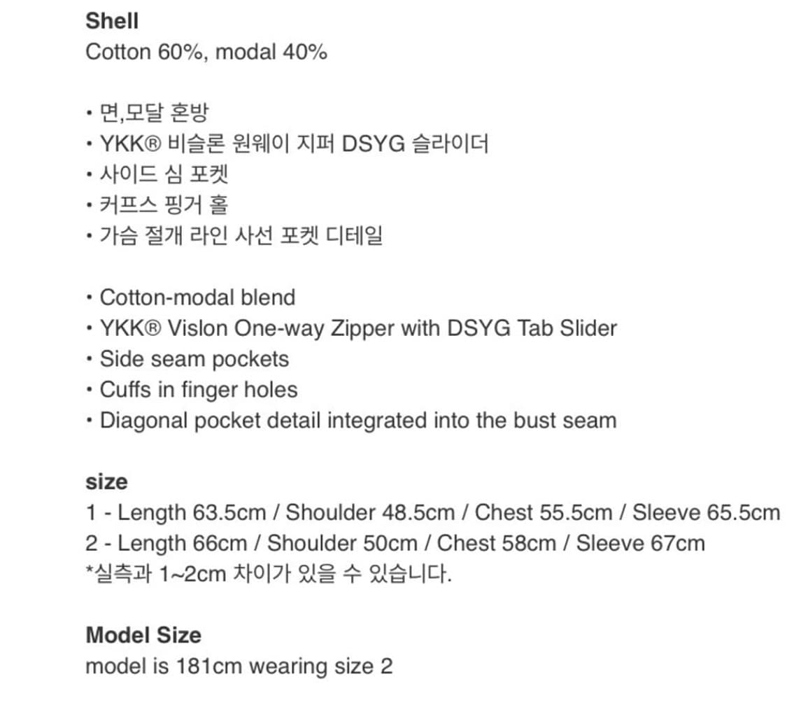 Layer Zip Hoodie burgundy 상품이미지3