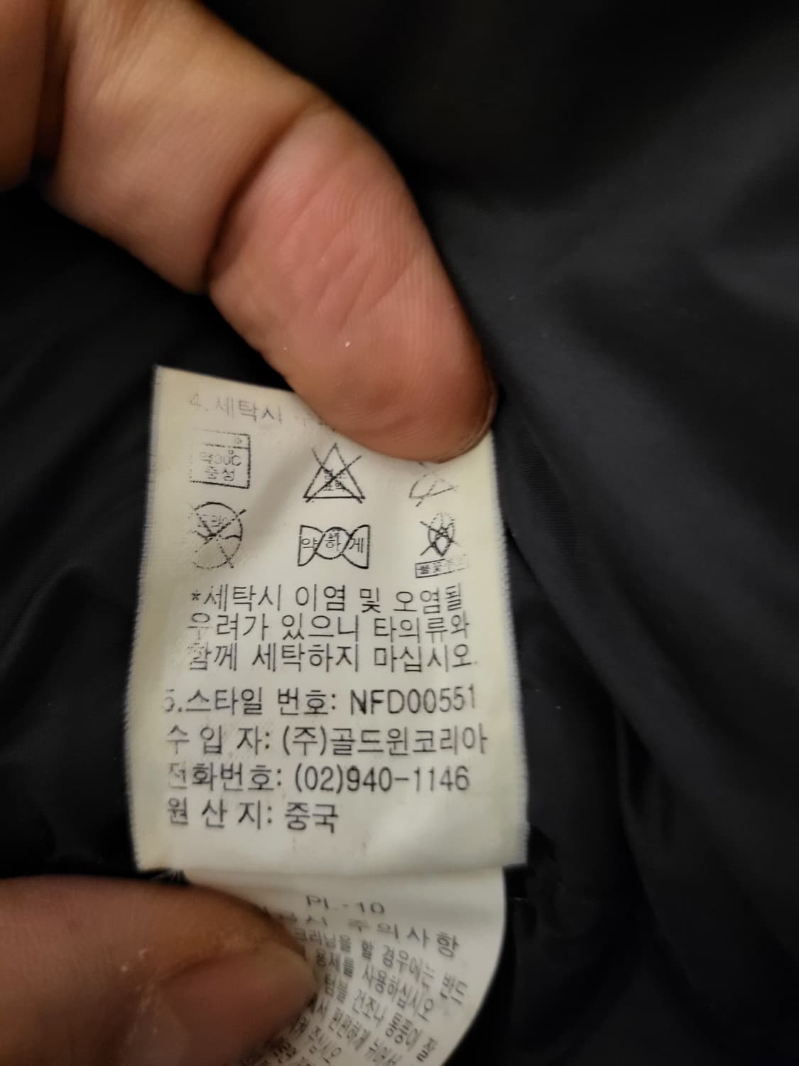 노스페이스 700 눕시  패딩 상품이미지5