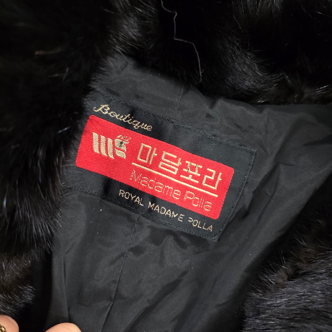 [실측확인] 마담포라 밍크퍼 자켓 점퍼 0126J1 상품이미지3