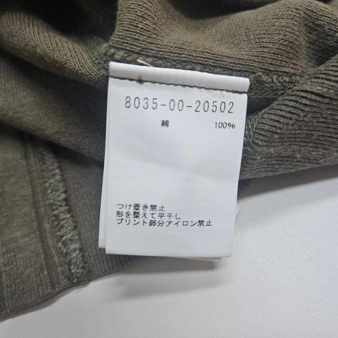 (무료배송) 나이젤카본 아미크루 저지믹스 스웻셔츠/ 올리브 /46사이즈 상품이미지6