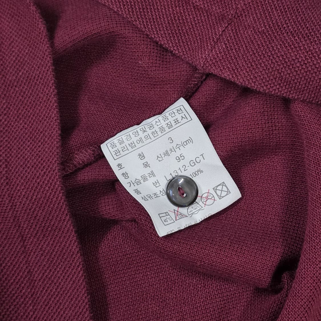 95 라코스테 긴팔 카라티 버건디 상품이미지4