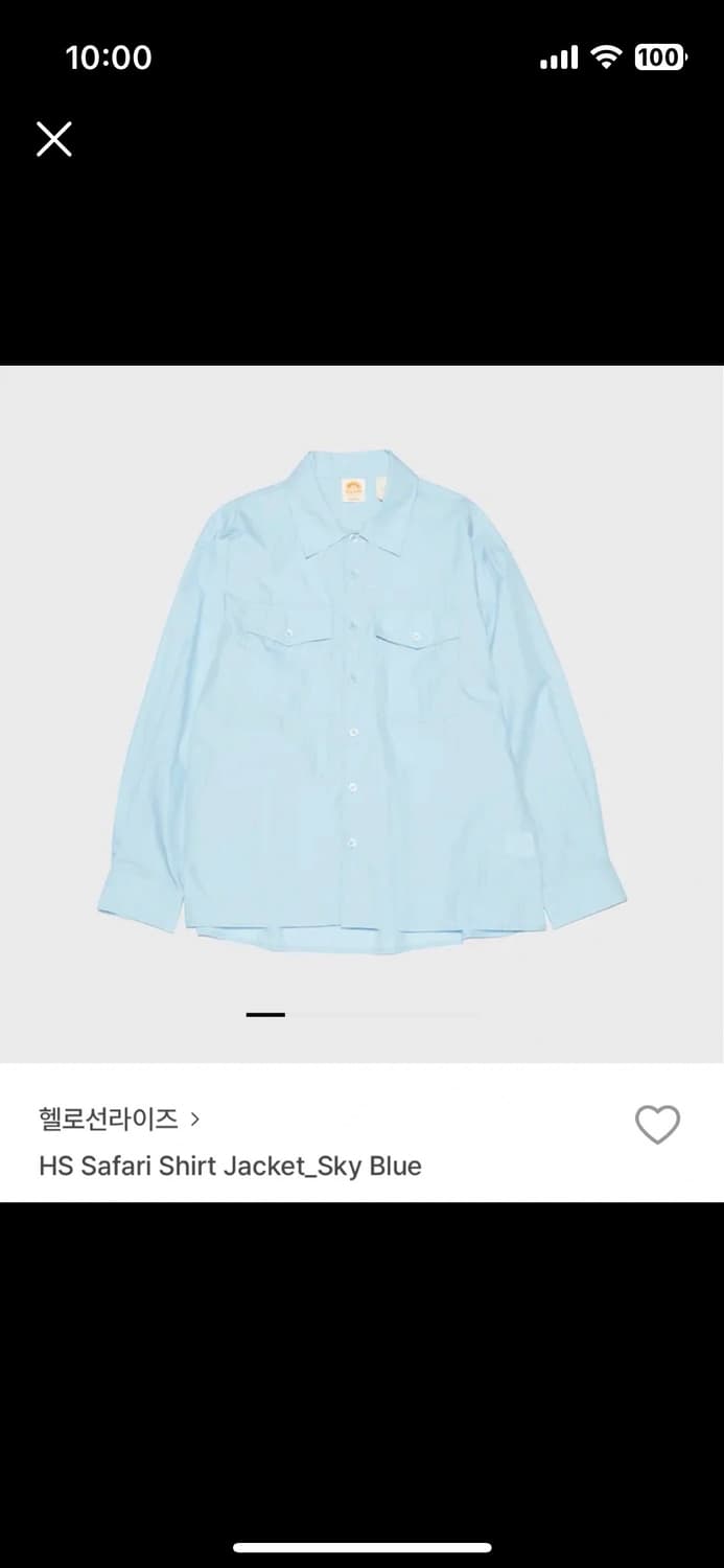 헬로선라이즈 사파리 셔츠 스카이블루 상품이미지1