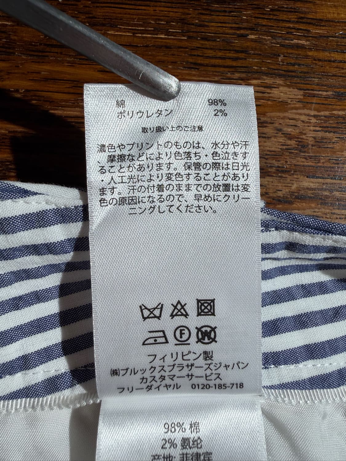Brooks Brothers Seersucker Pants (27.5) 상품이미지8