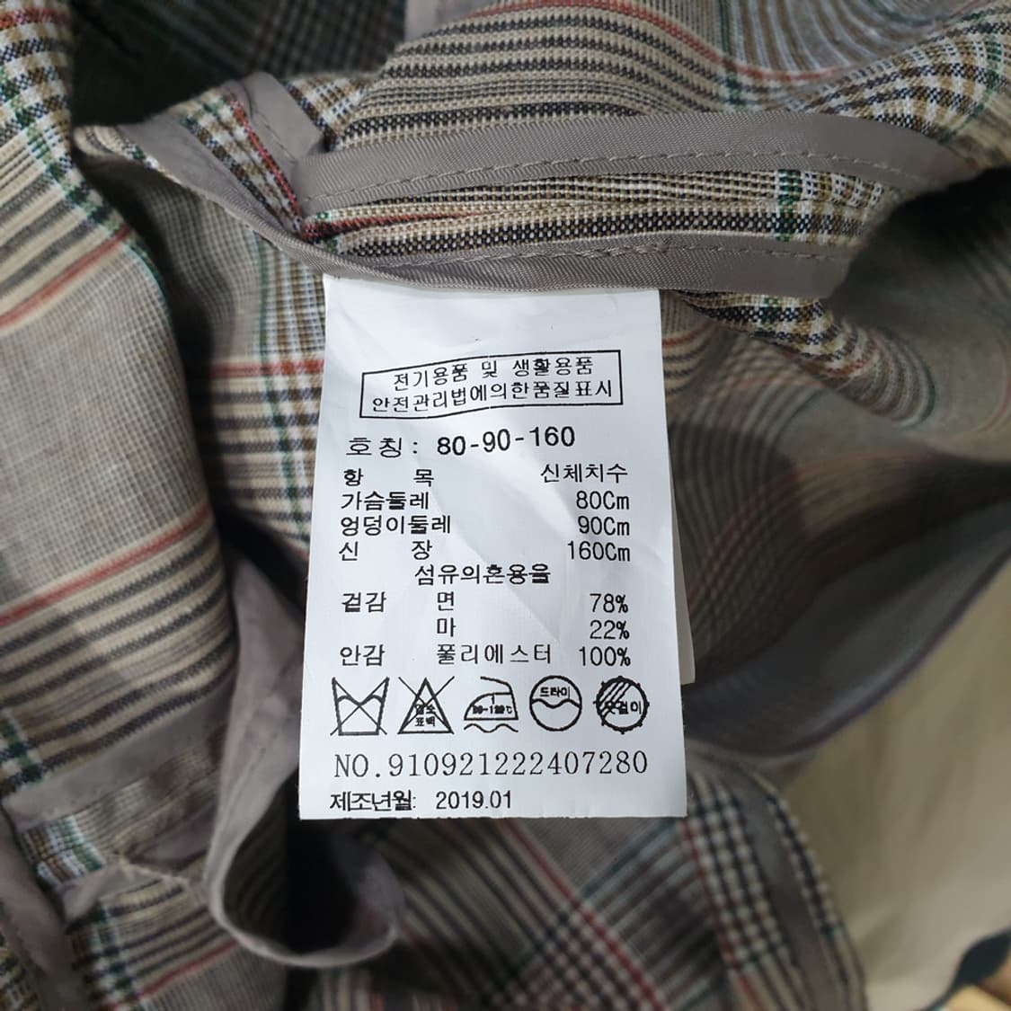 스튜디오 톰보이 글렌체크 린넨 자켓 55 상품이미지4