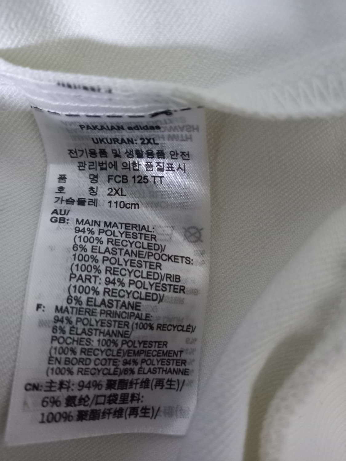 아디다스 FC 바이에른 뮌헨 125주년 화이트 버건디 트랙탑 져지 110 상품이미지5