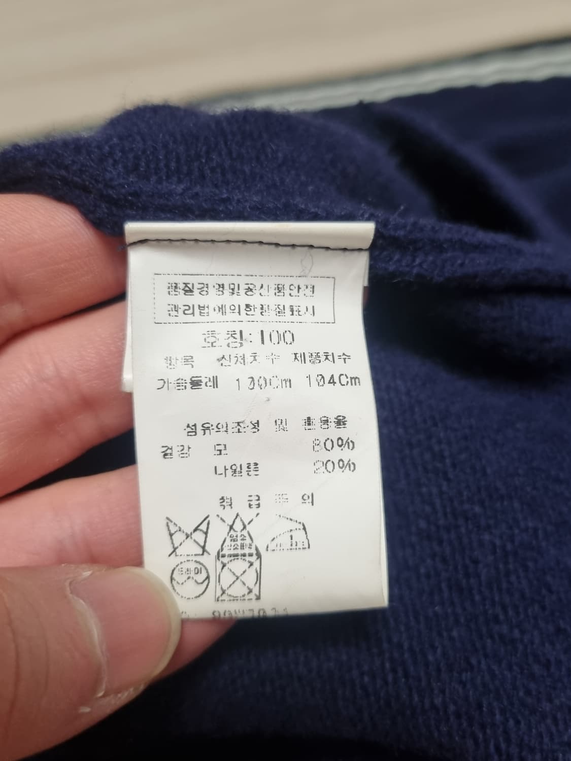 cp컴퍼니 고글 니트집업 상품이미지4