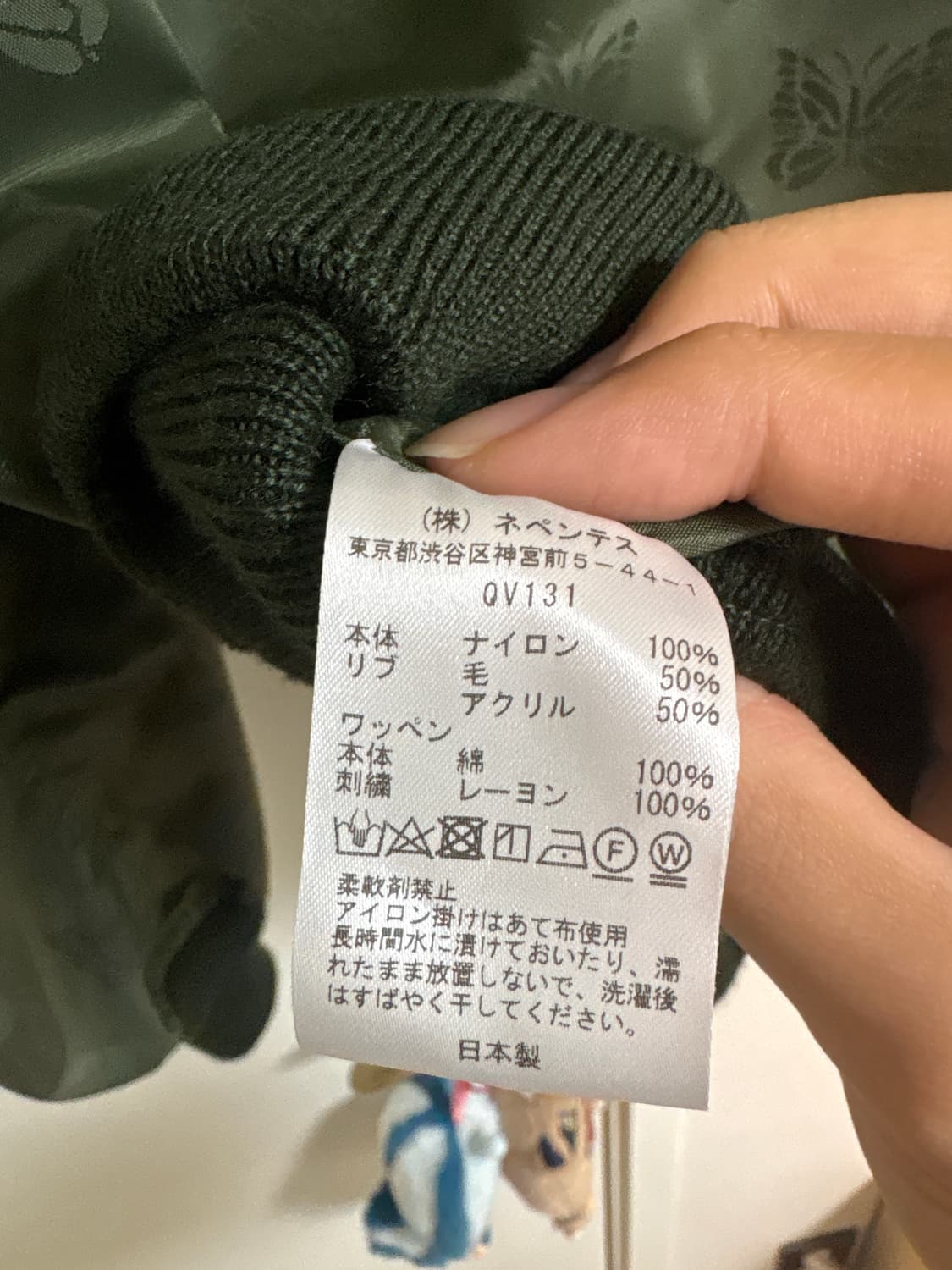 니들스 L2B 자켓  상품이미지4