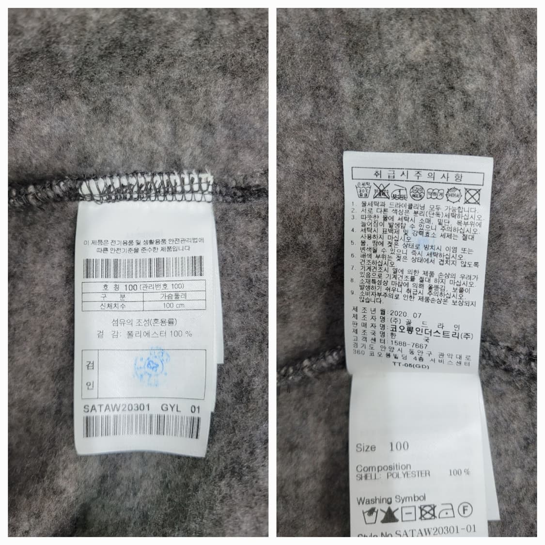 Series 20FW 시리즈 기모 스웻셔츠 맨투맨  / 남 100
 상품이미지9