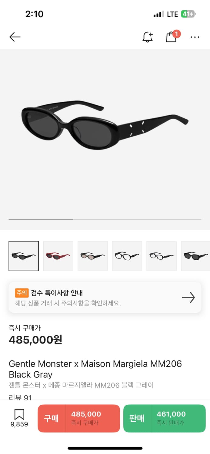 젠틀몬스터 x 메종 마르지엘라 MM206 블랙 그레이 상품이미지1