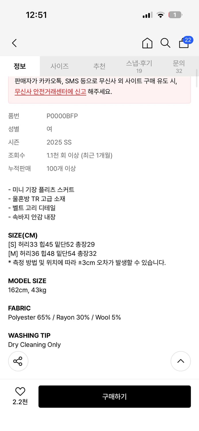 카키포인트 플리츠 스커트 M (gray) 상품이미지9