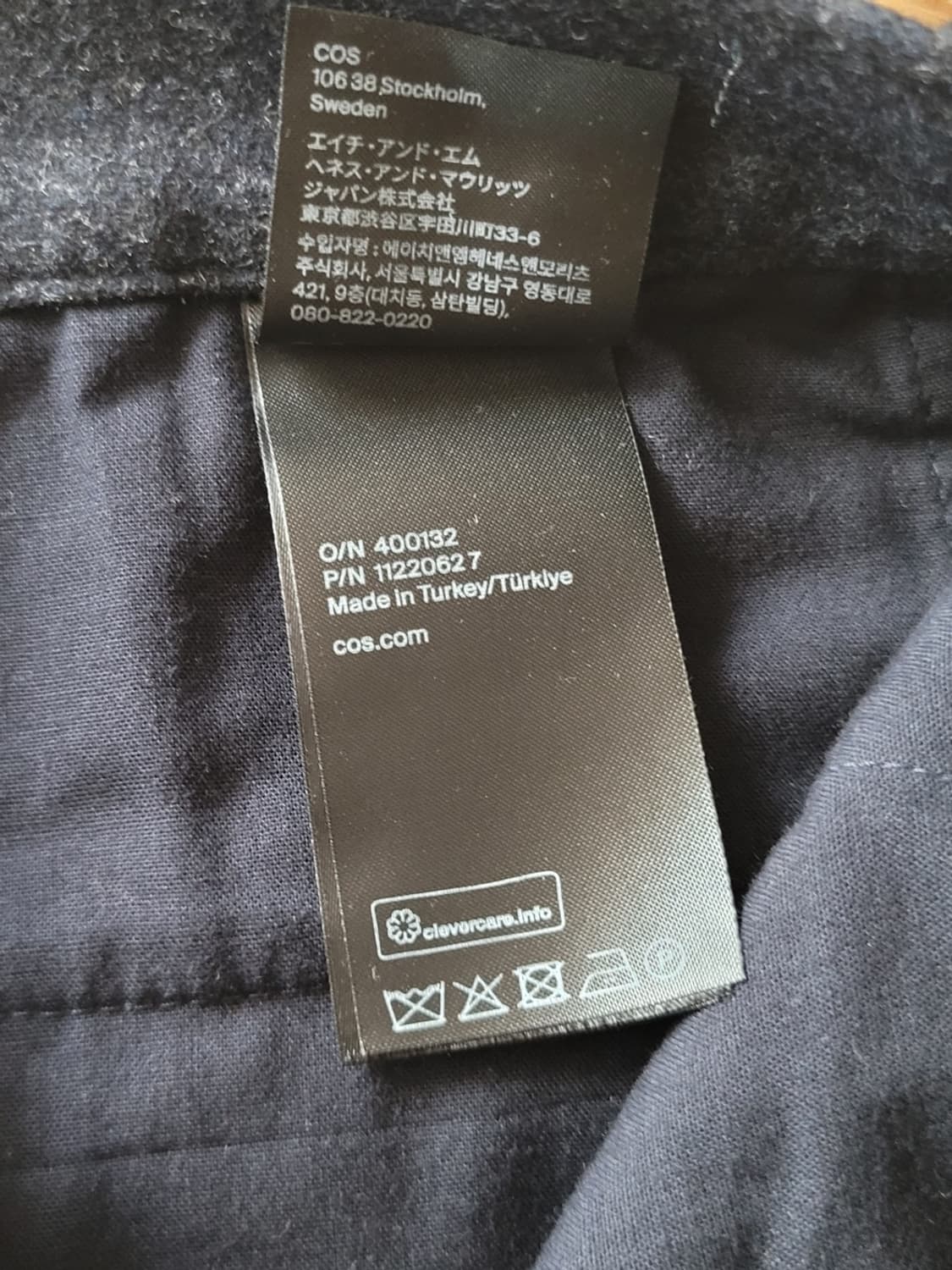  COS 코스 울바지 상품이미지7