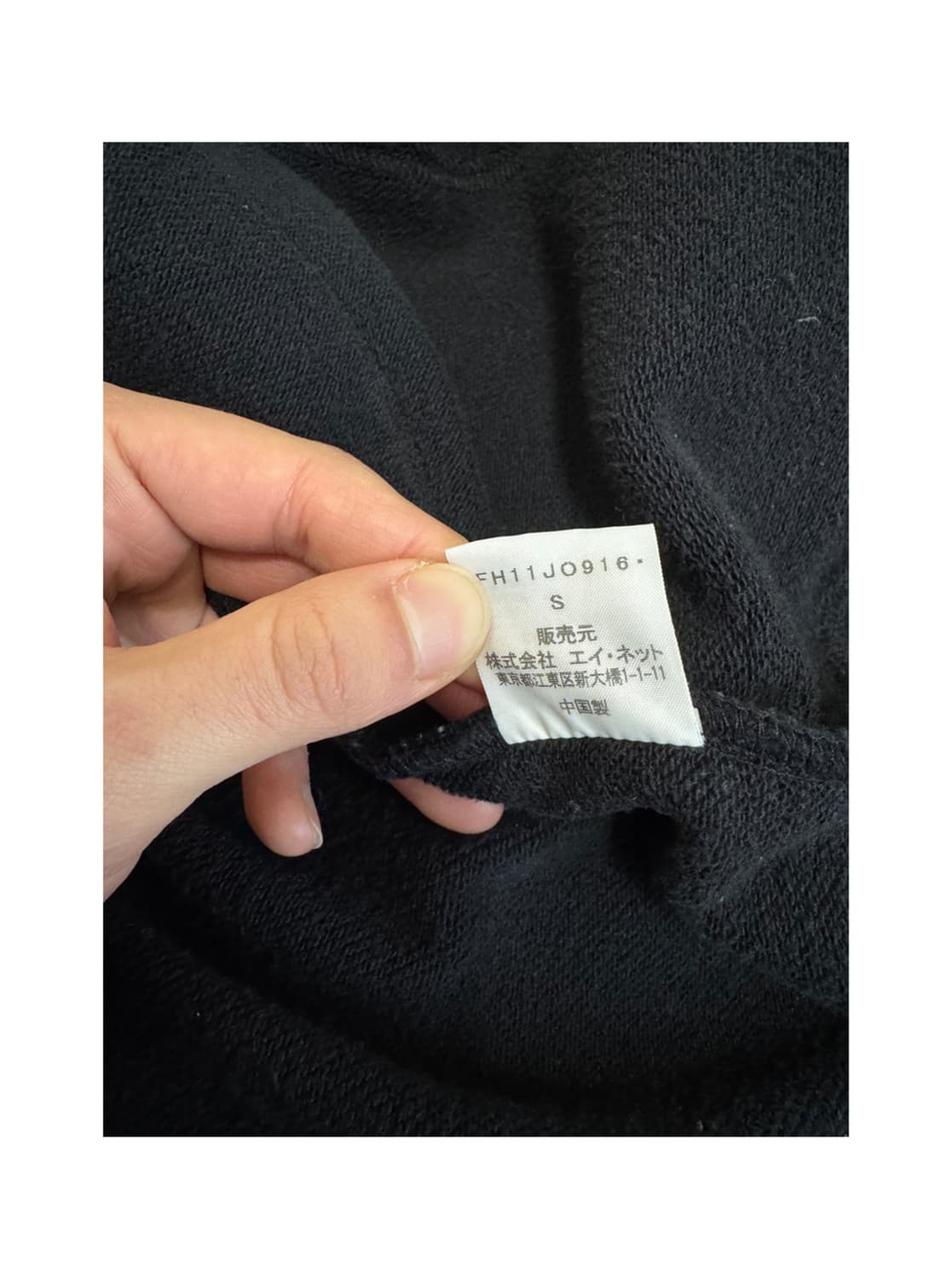 final home 99-00 hoodie S 상품이미지4