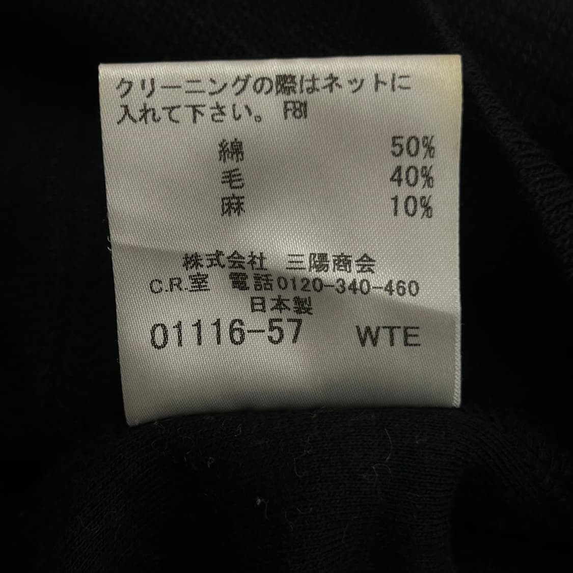 버버리 스웨터 원피스 상품이미지10