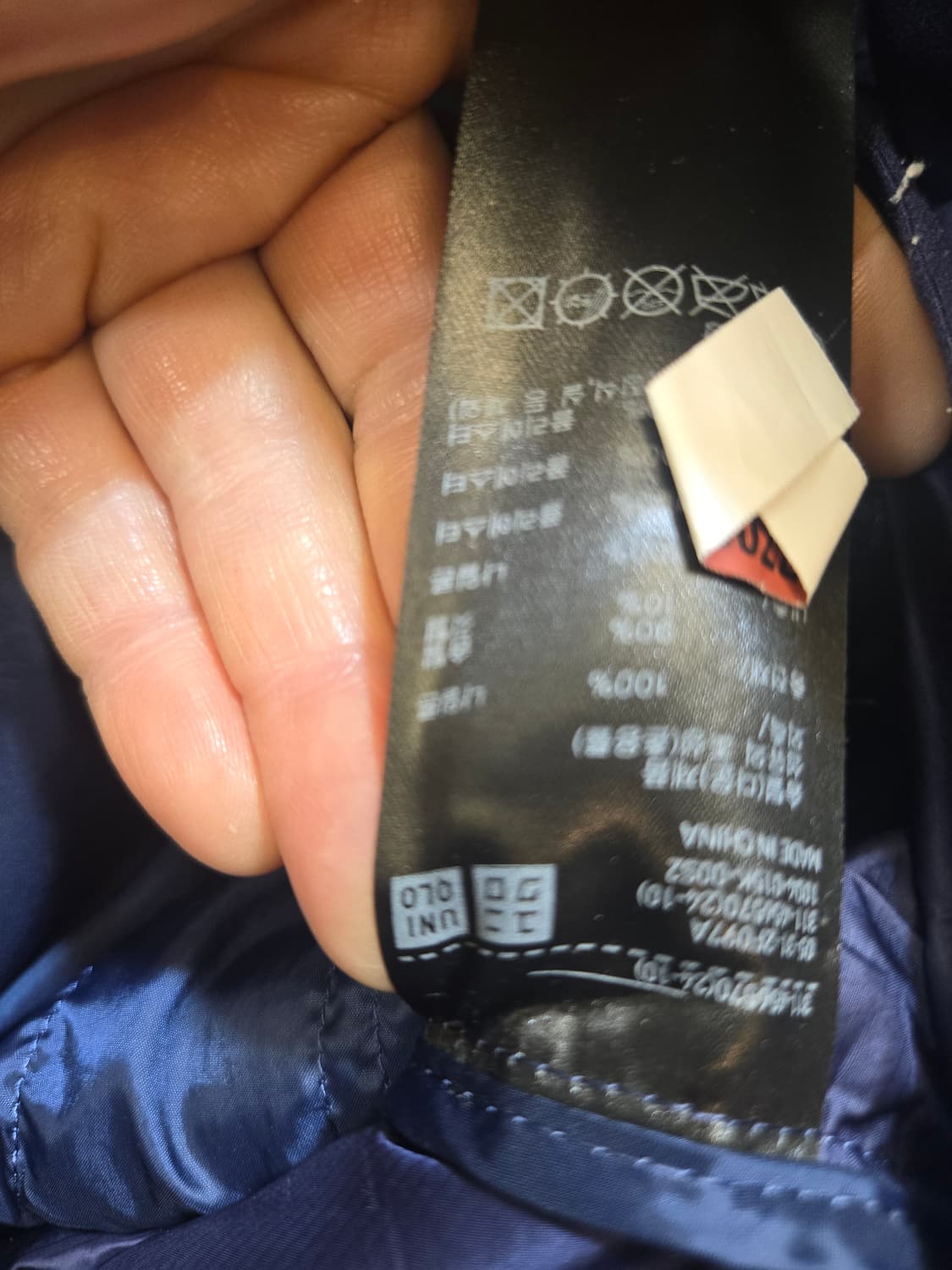 유니클로 블루블랙 경량패딩  상품이미지5