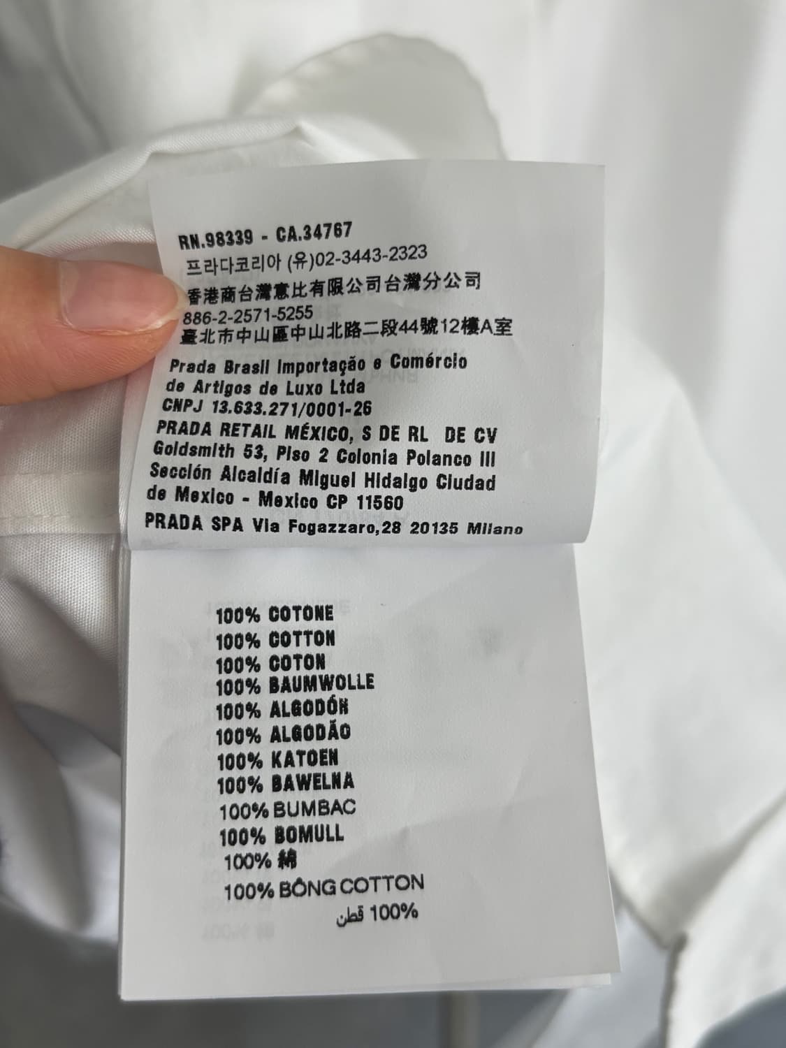 Miu Miu 미우미우 화이트 로고 셔츠 상품이미지8