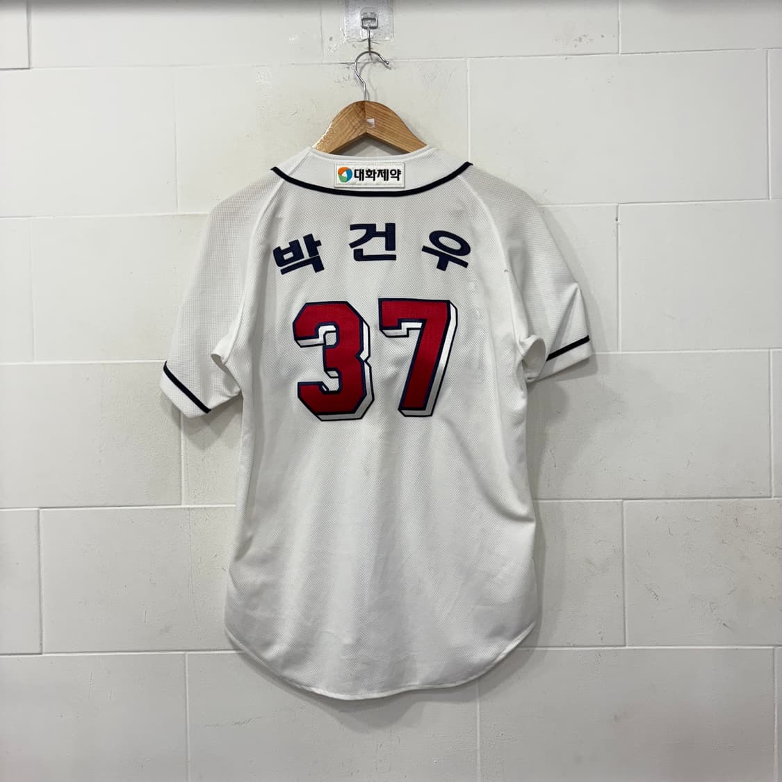 두산베어스 박건우 유니폼 상품이미지9