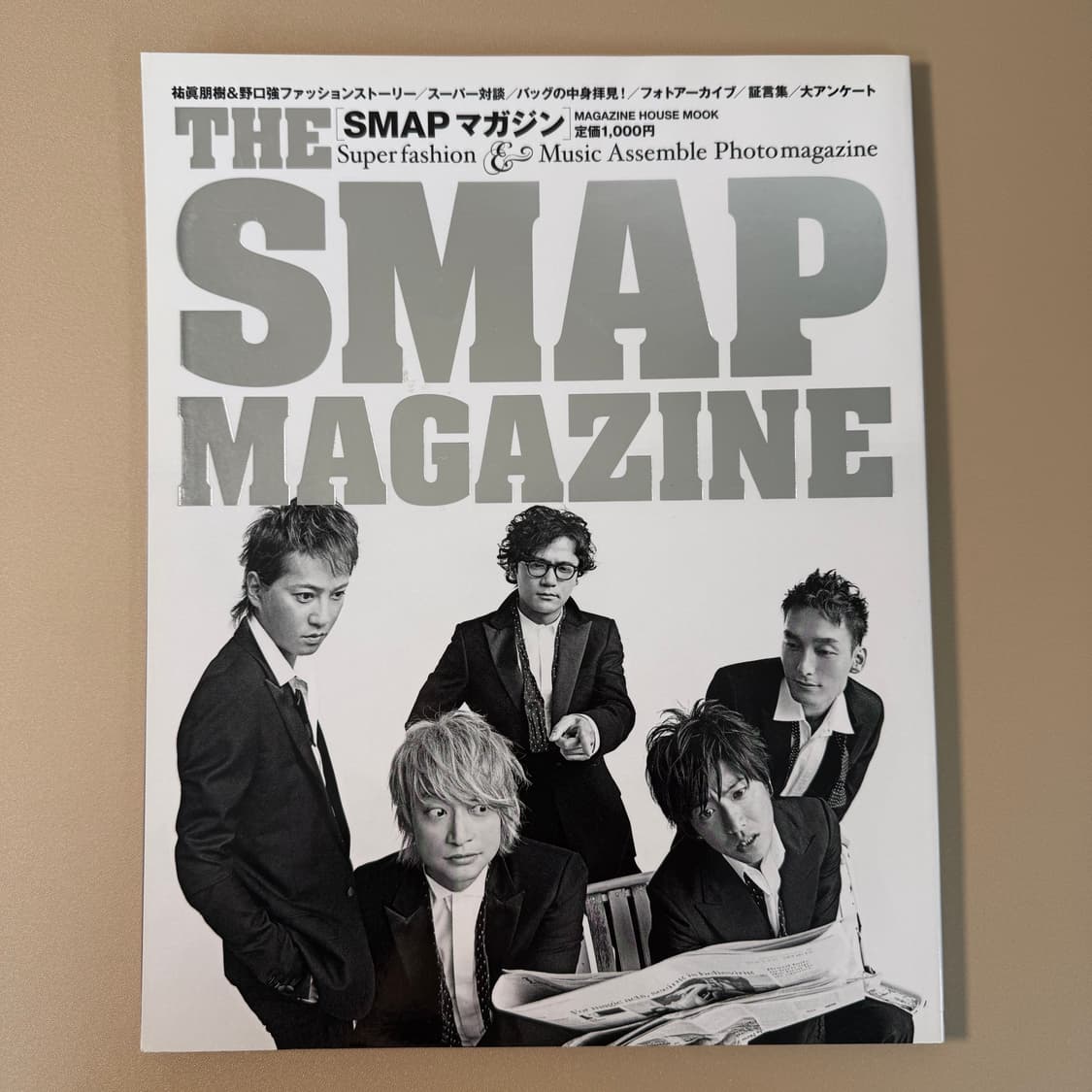 THE SMAP MAGAZINE 스맙 사진집 포토북 화보집 기무라 타쿠야 상품이미지1