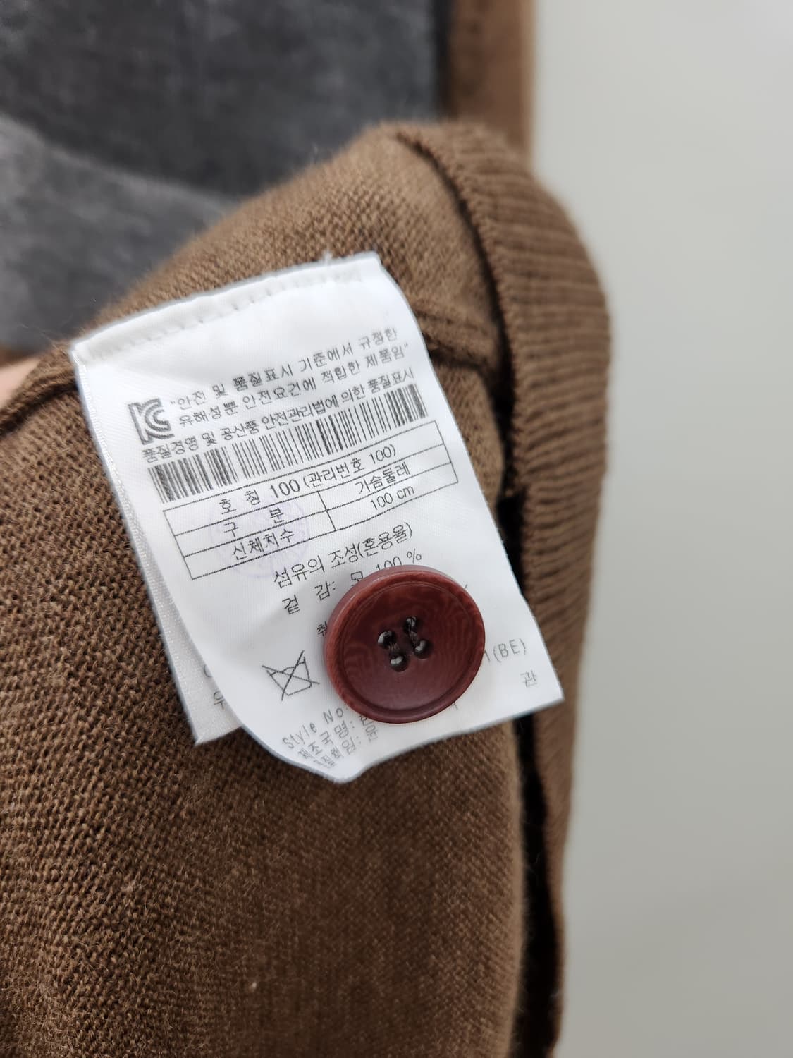 시리즈 에피그램 브라운 니트 가디건 울100% 상품이미지9