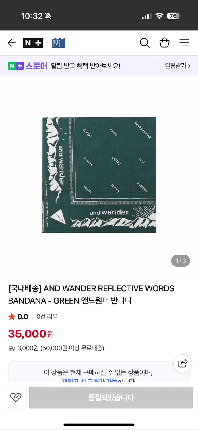 앤드원더 반다나 상품이미지1