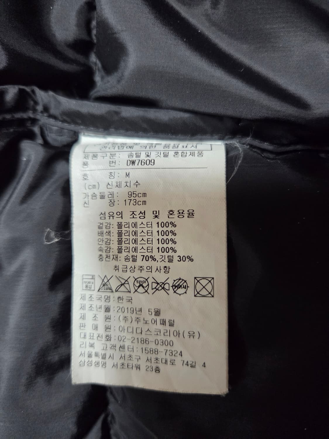 리복  구스다운 롱패딩95~100 상품이미지10