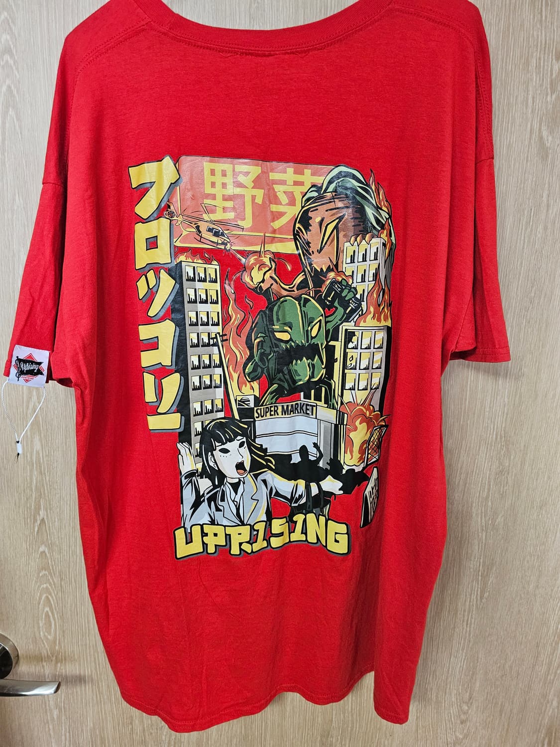 UPRISING 머슬핏 반팔티 상품이미지2