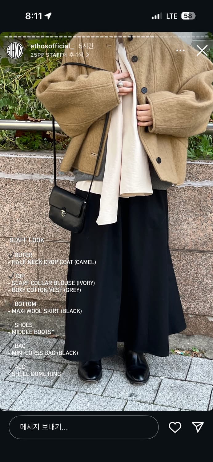 (새상품) 에토스 하프넥 크롭 코트 아이보리 화이트 상품이미지4