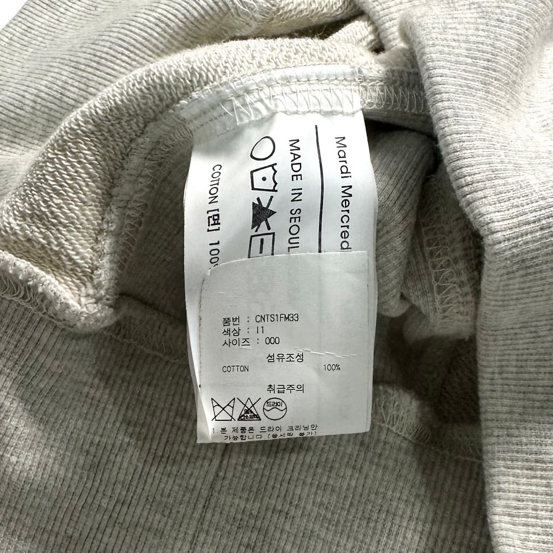 마르디 메크르디 맨투맨 상품이미지5