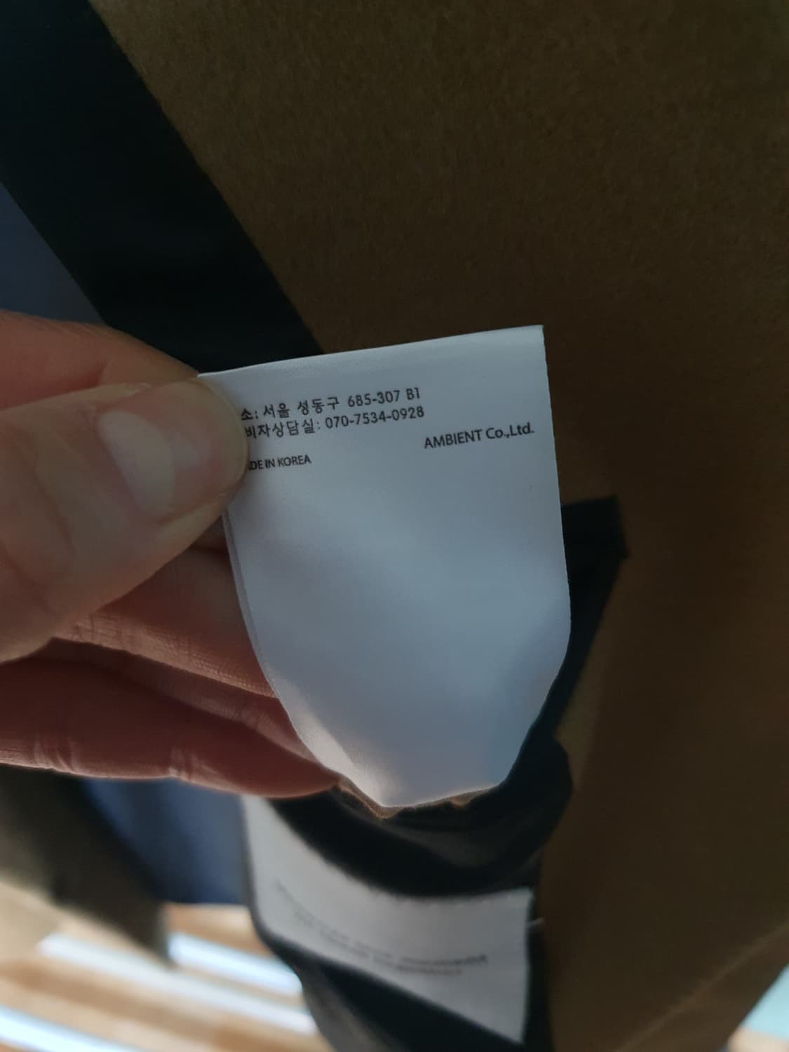 인사일런스 캐시미어 롱 코트 L 상품이미지6