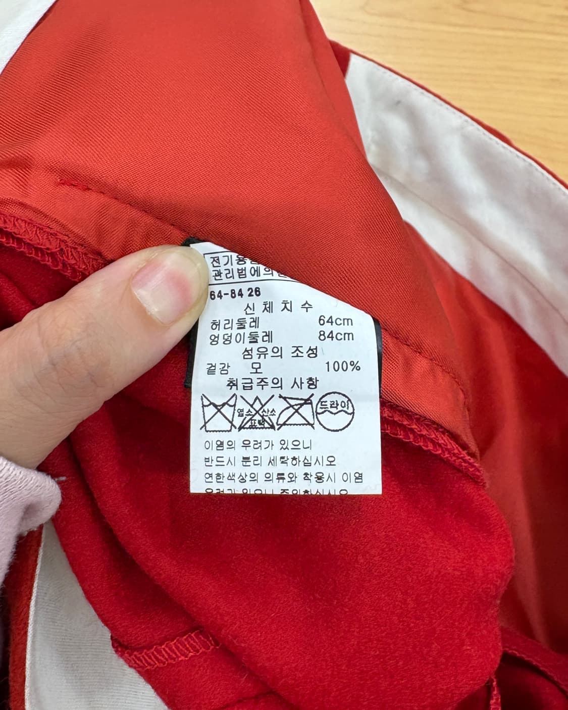 R13 레드 플레어 울 트라우저 상품이미지8