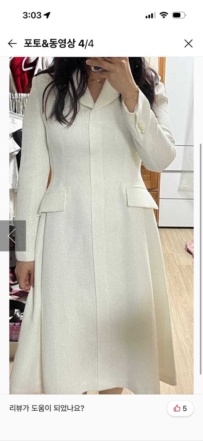 라인어디션 결혼식 2부원피스 드레스 아이보리 L 상품이미지7