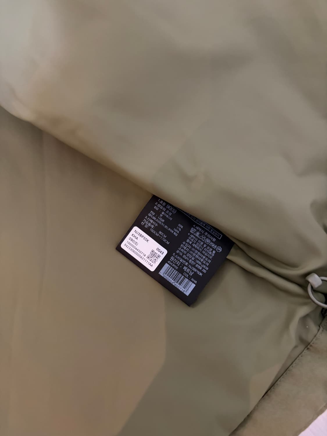 노스페이스 화이트라벨 레인저 S사이즈 상품이미지3