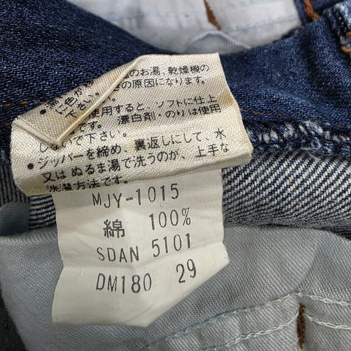 wrangler 데님팬츠 상품이미지6