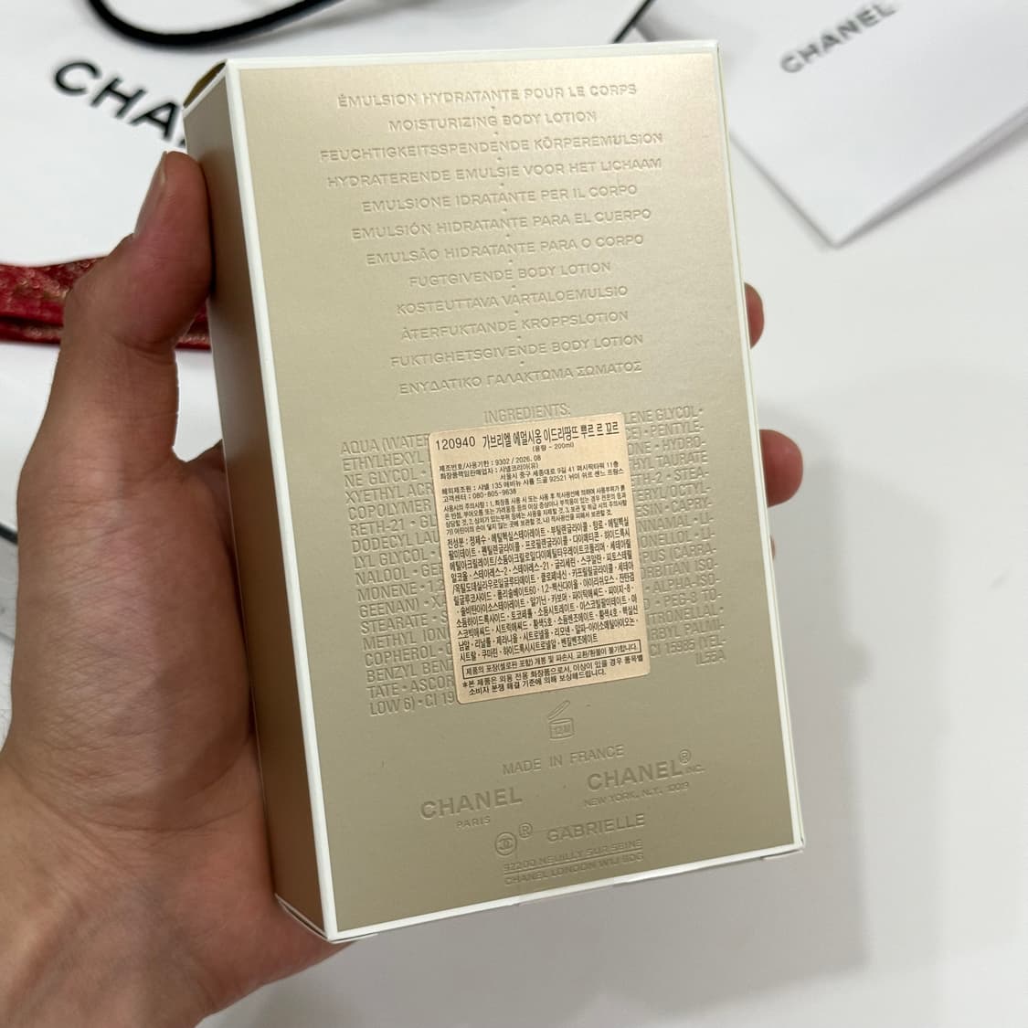 새상품 샤넬 가브리엘 에멀시옹 이드라땅뜨 뿌르 르 꼬르 바디로션 200m 상품이미지3