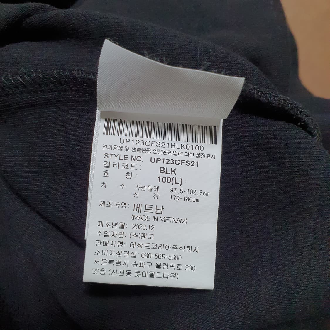 ✨ (바배) 엄브로 빅로고 블랙 맨투맨  상품이미지4