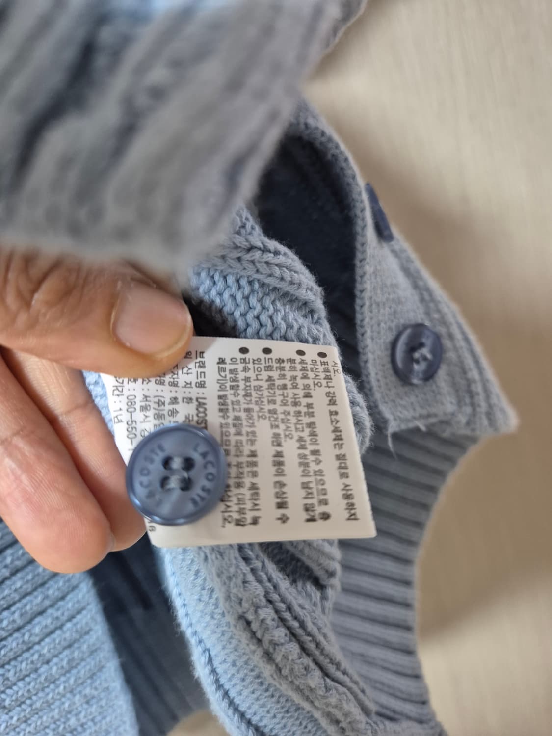 (정품) 라코스테 케이블 니트 반팔 가디건 36 상품이미지8