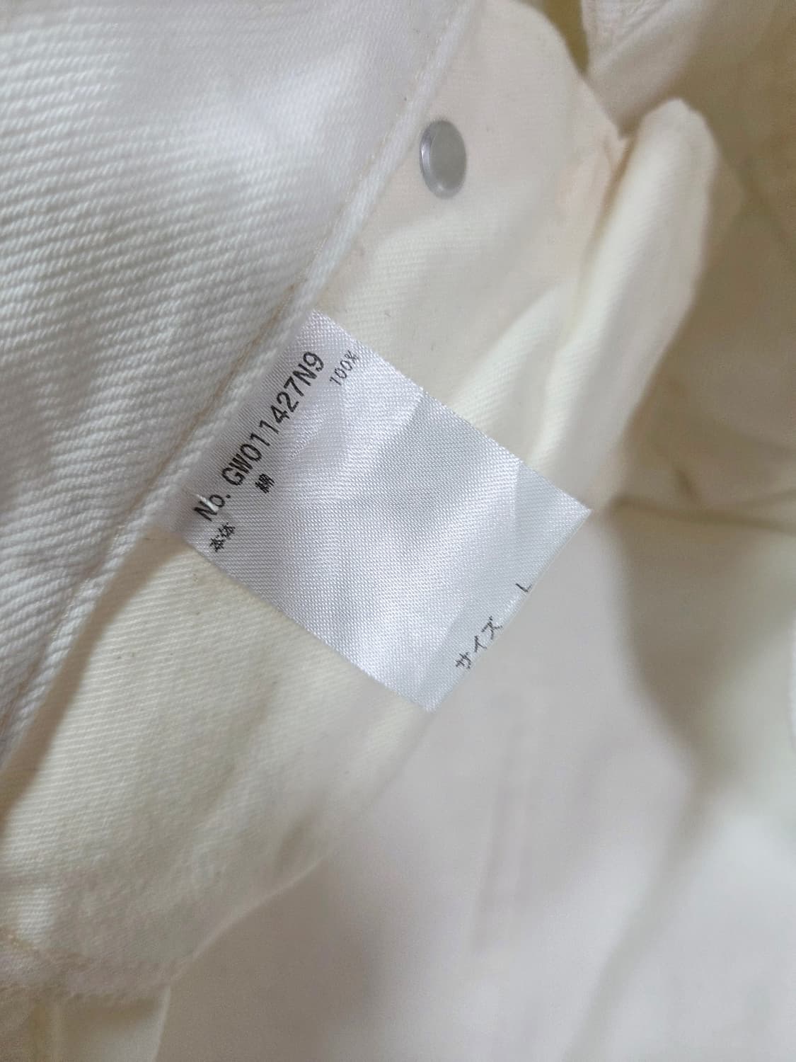 글로벌 워크 화이트 레귤러 핏 데님 팬츠 상품이미지7