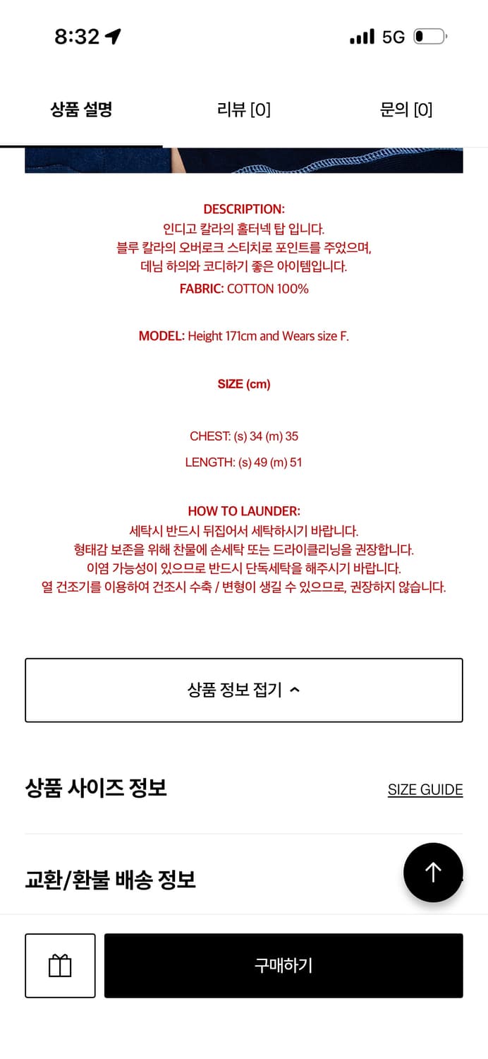 백로 INDIGO HALTER-NECK TOP (미사용) 상품이미지3