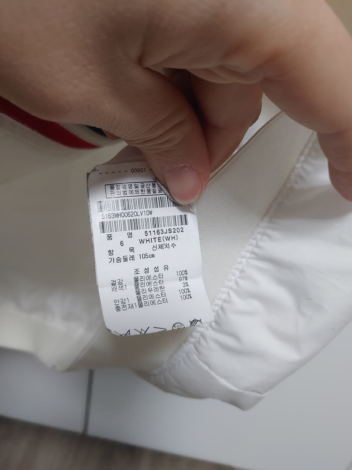 파리게이츠 골프 조끼-6사이즈 상품이미지5