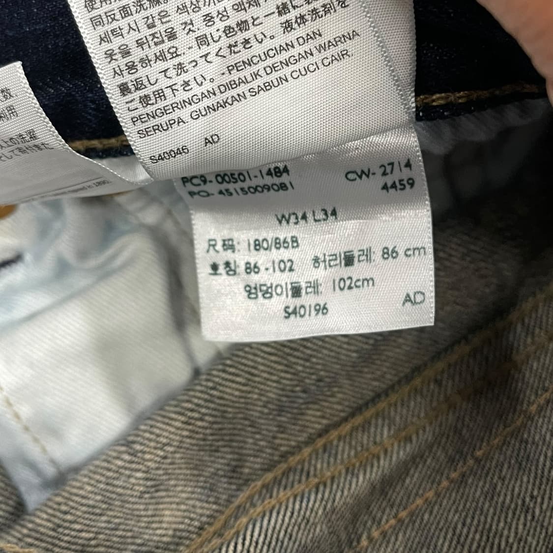 리바이스 501 셀비지 생지 데님 상품이미지6