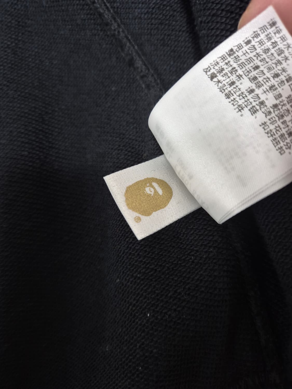 베이프 에이프 크로스본 컬리지 후드집업 XL 블랙 상품이미지4