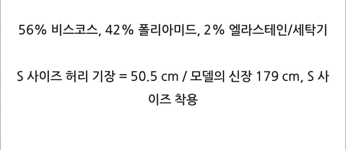 COS 크롭 가디건 s사이즈 상품이미지4
