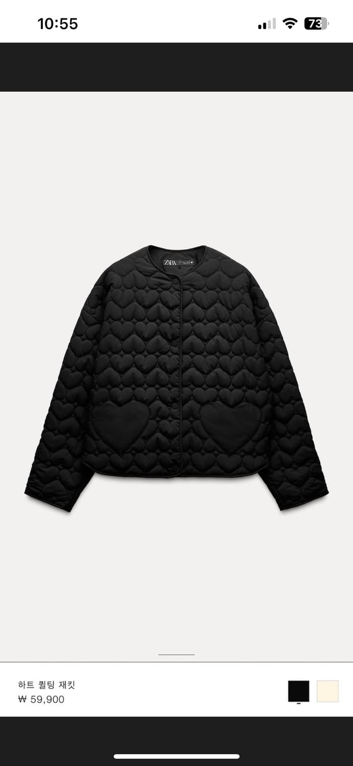자라 하트 패딩 상품이미지1