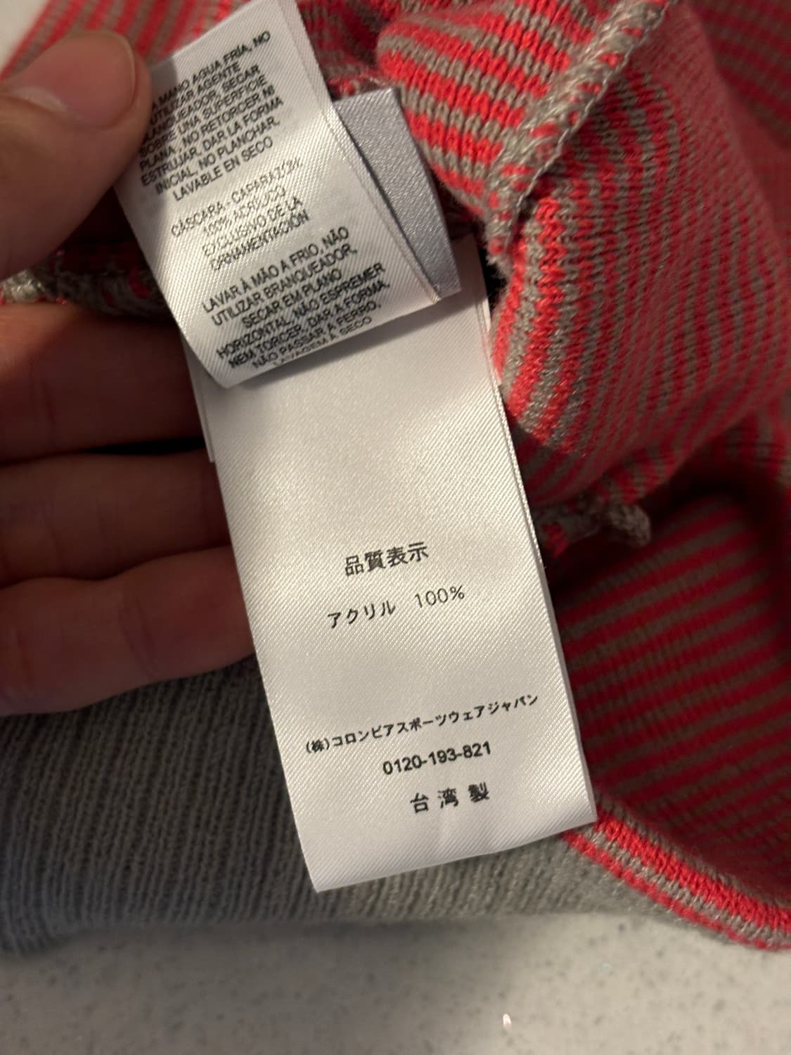 컬럼비아 스트라이프 니트캡 상품이미지7