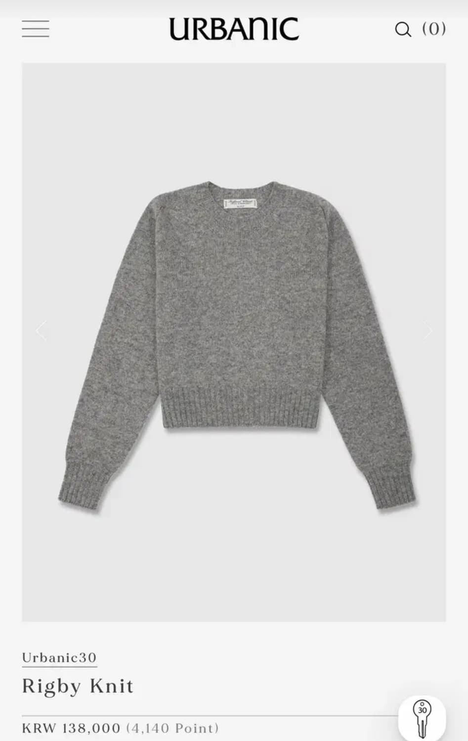 얼바닉30 rigby knit 그레이 상품이미지1