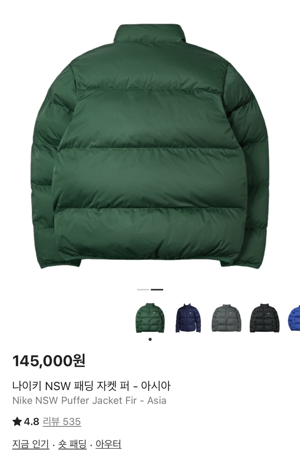 나이키 NSW 패딩  상품이미지2