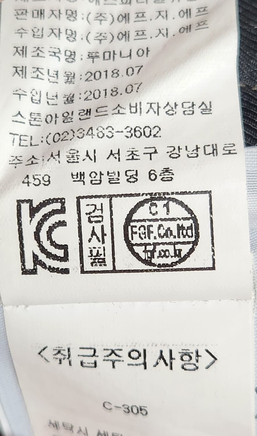 스톤아일랜드 정품 카고팬츠 82 (30-31) 상품이미지5