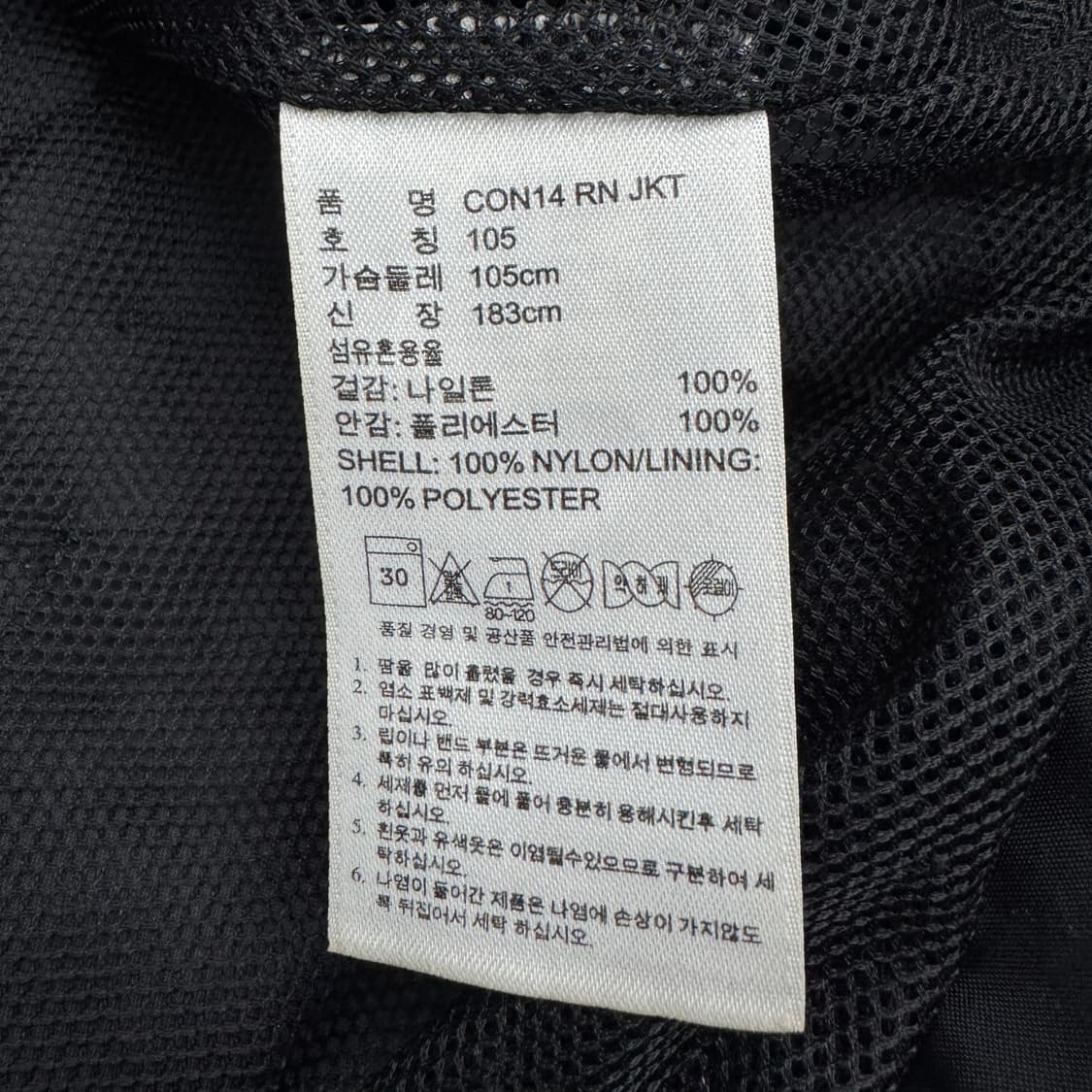 아디다스 레알마드리드 삼선 블록코어 오버핏 바람막이 자켓 상품이미지5