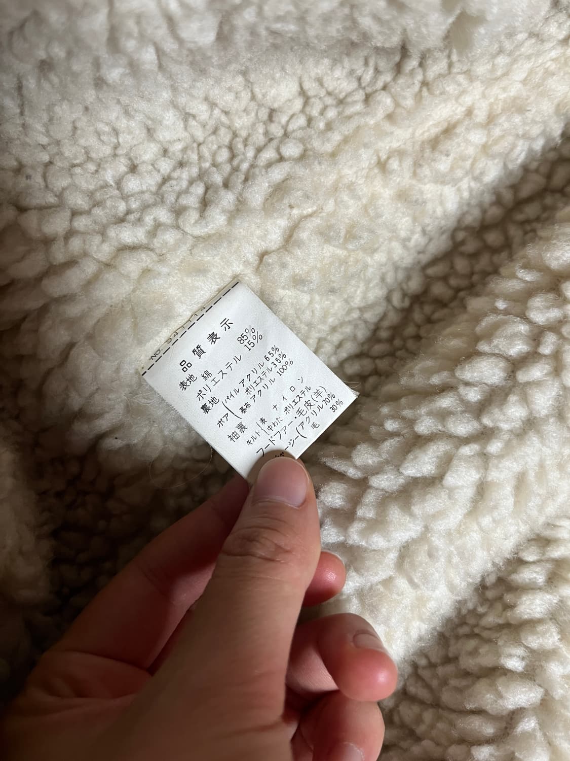 양털 봄버 자켓 상품이미지7